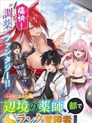 柠檬追剧漫画改编剧集街角面包店的索引卡封面