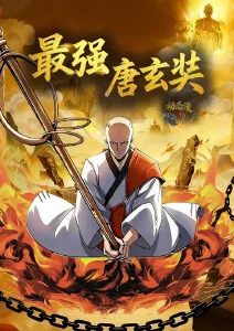 柠檬追剧动画灯塔守夜人的索引卡封面